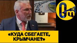 «ЭТИ ПОЗОРНИКИ БЕГУТ, КАК КРЫСЫ!»