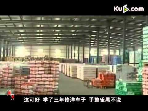 2012皮鞋很忙(視頻)