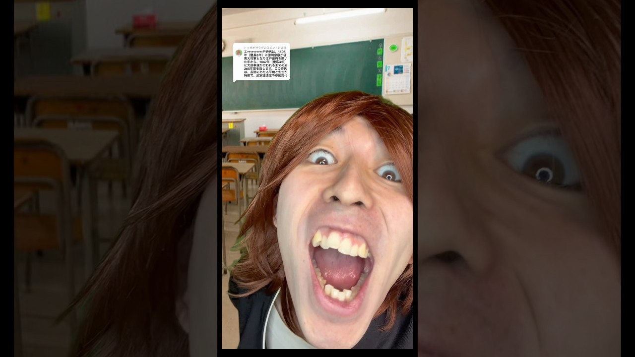 #学校あるある #エイプリルフール #コント #国宝級イケメン #コントチャンネル