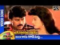 Gharana Mogudu Telugu Movie Bangaru Kodi Petta Full Video Song Chiranjeevi Disco Shanti