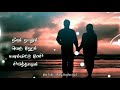 Pandavar Bhoomi Thozha Thozha Tamil WhatsApp Status Song