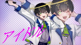 初手のがなり好きすぎます.... - アイドル / ごっどふぁいぶ(Cover)