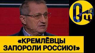 «ПРИ МЕДВЕДЕВЕ ТАКОГО ПОЗОРА НЕ БЫЛО!»