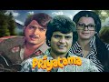 प्रियतमा Priyatama Full Movie HD Jeetendra Neetu Singh Asrani Priyatama Comedy Full 