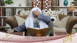 رياض الصالحين (355) ” النهي عن رفع البصر إلى السماء في الصلاة ” (1754-1755)  3 1