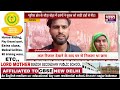 Pilibhit पीलीभीत के थाना न्यूरिया क्षेत्र �