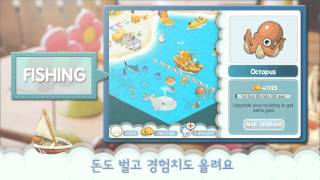 타이니팜 그랜드 업데이트 타이니 비치 오픈!