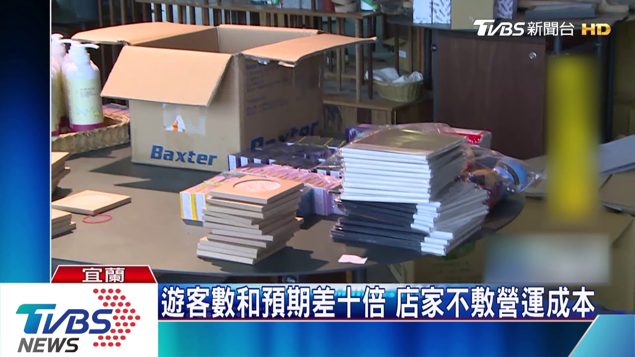 壯圍沙丘太偏遠、遊客少 文創店家決心撤櫃