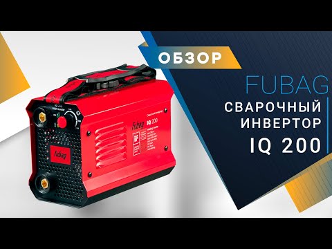 Сварочный инвертор FUBAG IQ 200