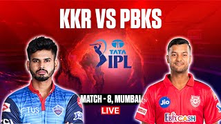 🔴 IPL Live: KKR vs PBKS Live - Kolkata vs Punjab Live | Only in India | Indian Premier League 2022