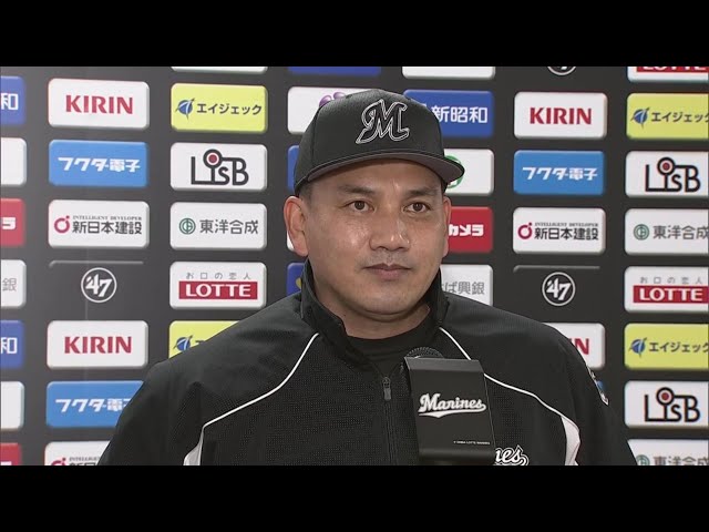 4月8日 マリーンズ・井口資仁監督 試合後インタビュー