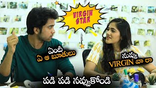 Sehari Movie Teaser Announcement Funny Video || Harsh || Simran Choudhary || Abhinav Gomatam || NS video