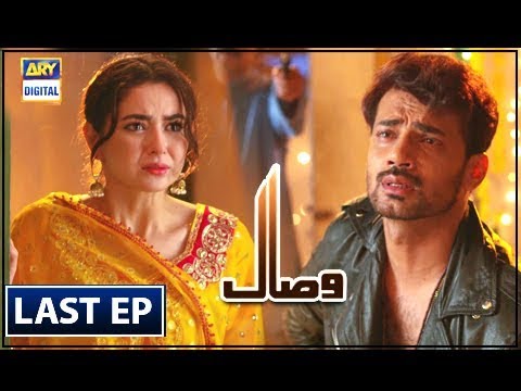 Visaal Last Episode 27 - 22nd September 2018 - ARY Digital [Subtitle Eng]