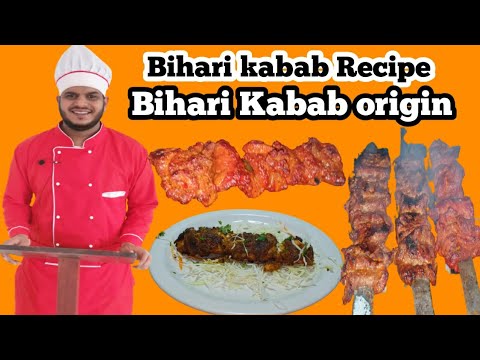 Bihari Kabab Recipe Restaurant style | Bihari Kabab  Recipe / Bihari Kabab origin Indian Tandoorfood