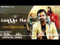Tor Aankhi Ma Re Diwani Audio Song Anurag Sharma Vivek Sharma CG Hit Song CG Gana