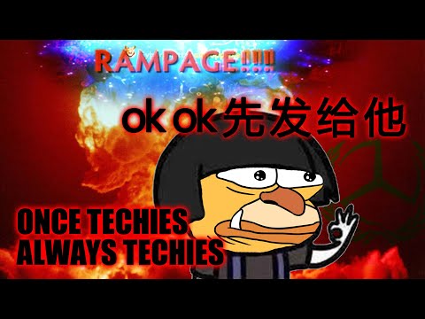 Once Techies Always Techies