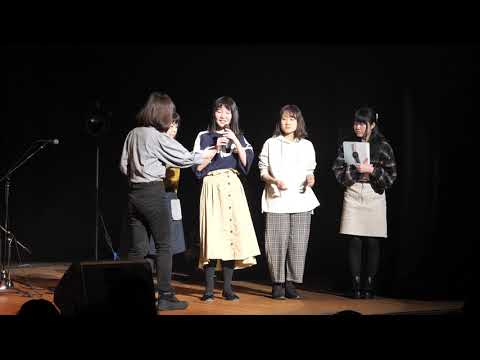 建築学科 【最優秀バンド賞】受賞後の演奏　うどんまん（北海道旭川東高等学校）『日常（オリジナル）』
