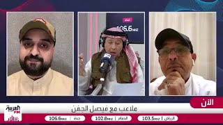 العمري: جيسوس لم يستعن بنواف العقيدي لقناعة فنية