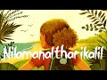 Nilamanaltharikalil Lyric Video Kismath Malayalam Movie Shane Nigam Shruthy Menon