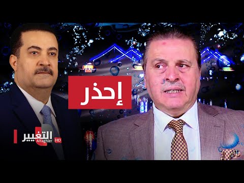 شاهد بالفيديو.. السيطرة على مكتب رئيس الوزراء! .. رسالة عاجل من تحت الماء لـ محمد شياع السوداني !