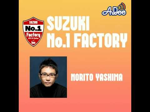 スペシャル ダイジェスト #184 - 2/11 (火) 埼玉県熊谷市が生んだ暑さに強い米『えみほころ』をご紹介！