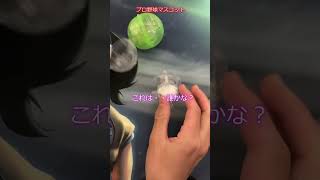 めじるしアクセサリー　プロ野球マスコット　マスコットの名前がわからない　#野球　#球団マスコット
