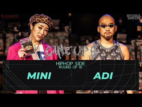 MINI vs ADIㅣHIPHOP Round of 16 ㅣ2021 LINE UP SEASON 6