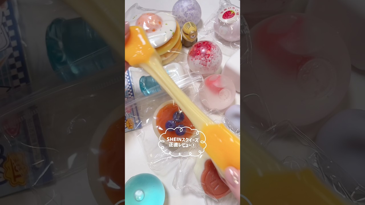 SHEINで有名なスクイーズ買ってみた！ #asmr