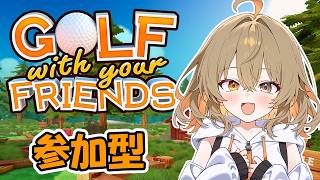 【参加型Golf With Your Friends】ゴルフで勝負だっ！！！⛳
