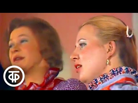Ансамбль "Русская песня" - "Летят утки" (1983)