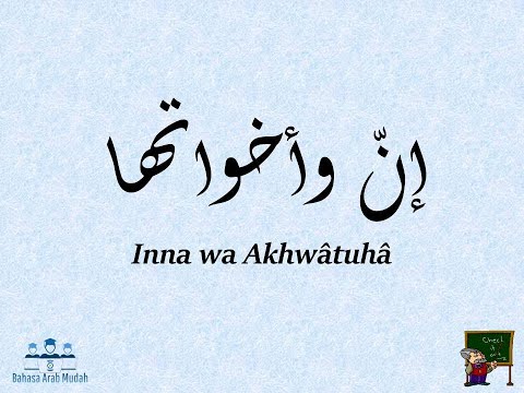 Download Inna Wa Ikhwatuha Lesson Videos 3gp Mp4 Codedwap