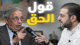 إيران ترد على أوكرانيا بمسيرة دمياط .. والفشل الإعلامي المصري