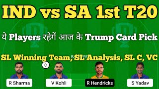 ind vs sa dream11 team | india vs south africa 1st t20 dream11 team | dream11 team of today match