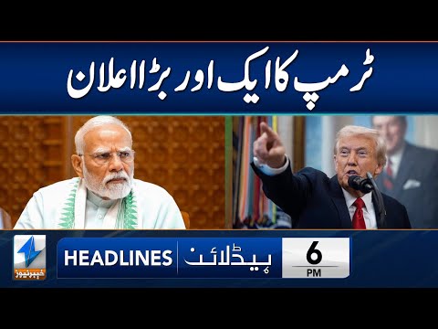 Donald Trump Makes Huge Announcement | Headlines 6 PM | 19 Nov 2025 | Khyber News | KA1P