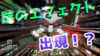 初心者VS略奪者!! 2カットずつ進んでいくマインクラフト#9【ゆっくり実況】