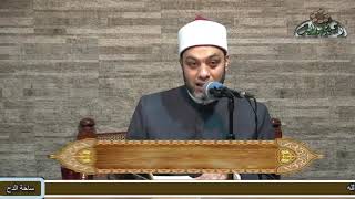 4- د- أبو اليزيد سلامة  – الجزء الثاني (أخلاق النبي صلى الله عليه وسلم  )(ساحة الدح )(2022م)