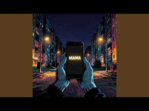 Magdalena - Се Ля Ви