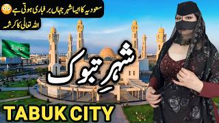 Download lagu Travel To Tabuk City  | Full History and documentary about Tabuk City | تبوک کی سیر | Saudi Arabia mp3 Download lagu Travel To Tabuk City  | Full History and documentary about Tabuk City | تبوک کی سیر | Saudi Arabia mp3