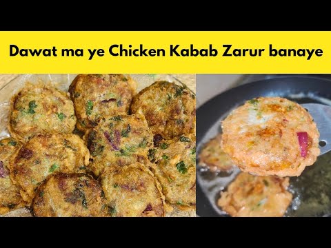 The Perfect Chicken Tikka Kabab Recipe | Chicken Tikka Kabab | Chicken Kabab Recipe