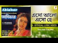 Eso Aalo Eho Hey Official Lyrical Video Abiskar Asha Bhosle Tapas Paul Satabdi Roy