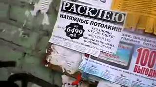 preview picture of video '10.01.2015 - Осинники (2 часть / 100 подъездов)'