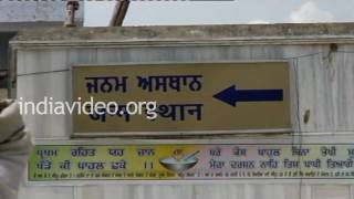 Gurudwara in Patna, Bihar