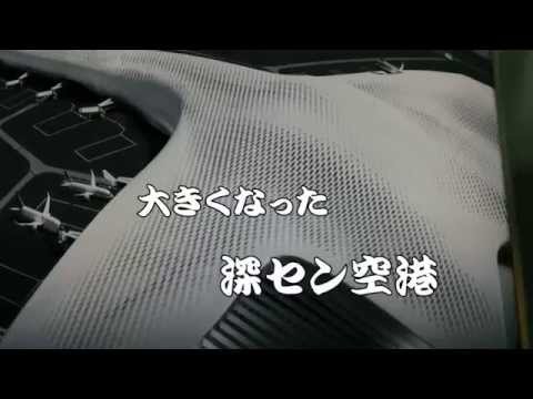 Situação atual em Shenzhen, província de Guangdong