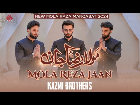 MOLA REZA JAAN (as) | Manqabat Imam Raza (as) | New Manqabat Kazmi Brothers 110 | 2024