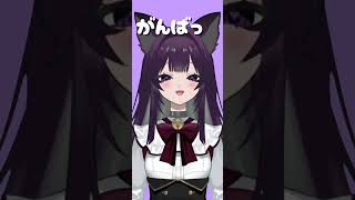 【#新人vtuber】がんばるみんなへ頑張りたいソング♪#shorts＃轟はじめ