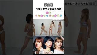 【巨乳】大きすぎるおっぱいでグミをキャッチ！？　シャベチャンダイジェスト