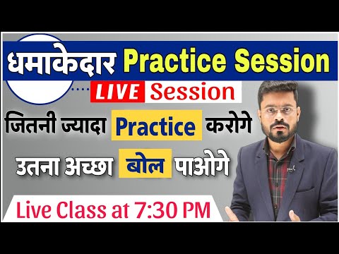 Day 4 आब हर Sentence को Translate करना सीखे Spoken English Course English Speaking Practice
