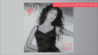 ביצוע מהופעה חיה Rita