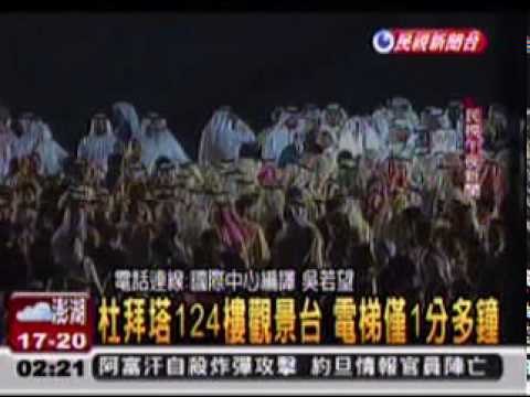 B-2010-01-04 10 of 10 頭家來開講.mpg