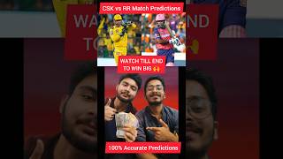 WHO WILL WIN? | CSK vs RR | 100% Accurate Match Predictions 🙌💯 #shorts #youtubeshorts #cricket #ipl